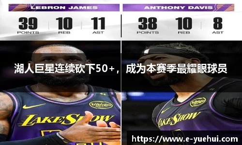 678体育app