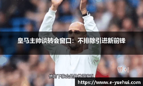 678体育官网