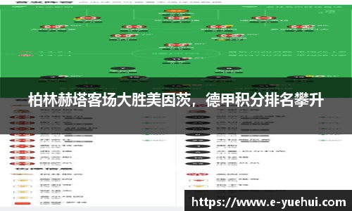 678体育app