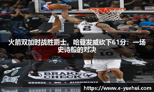 678体育官网