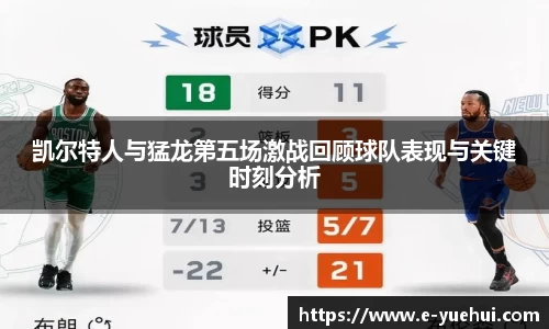 678体育app