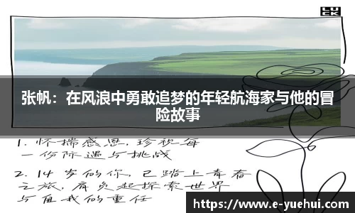678体育平台